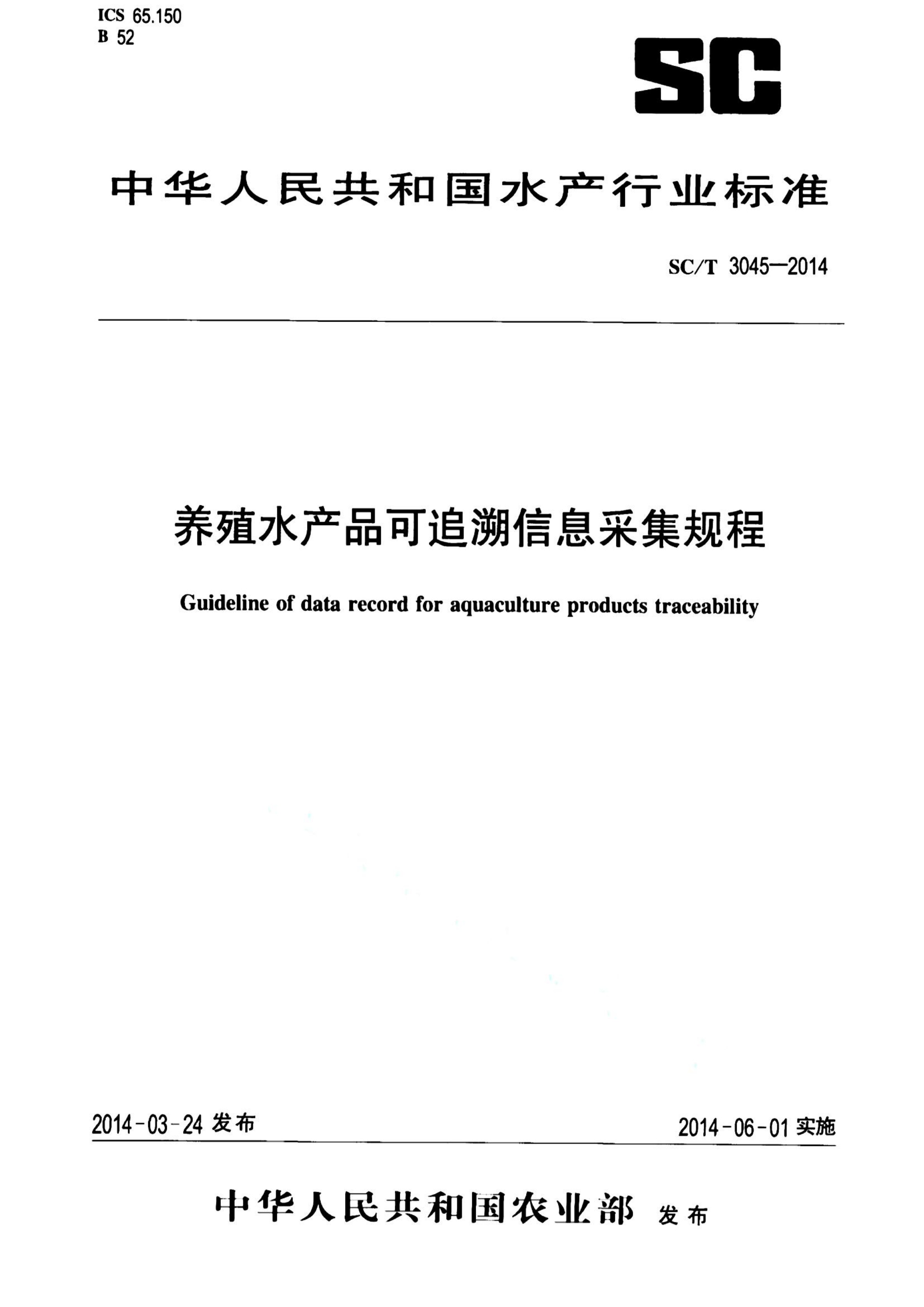 资源详情图